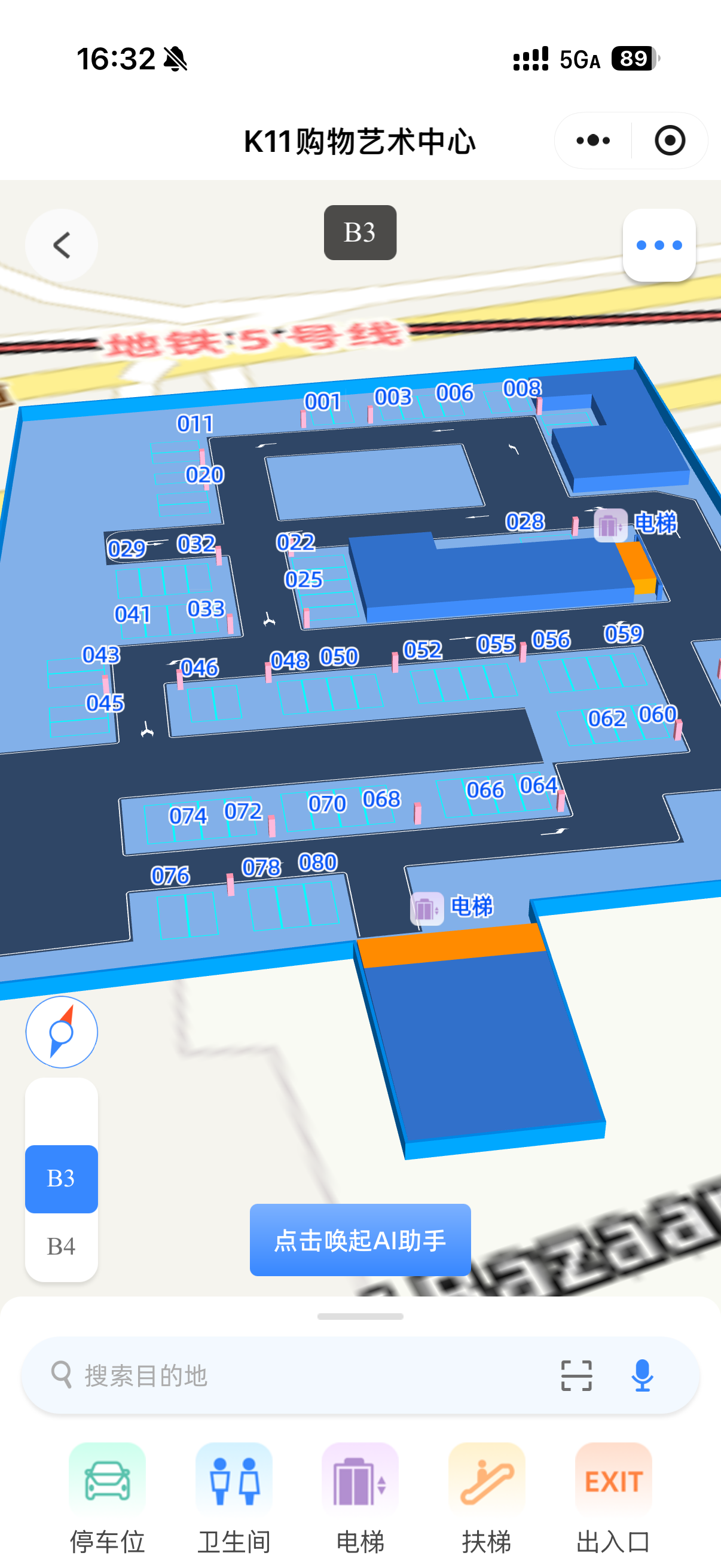 K11 购物艺术中心