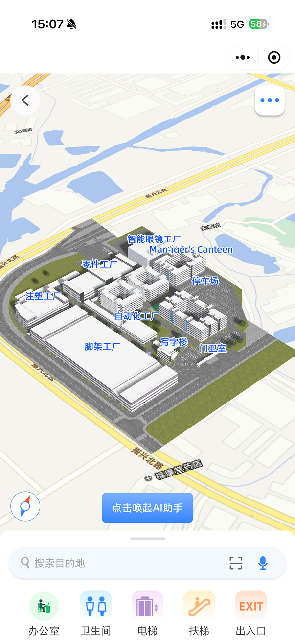 东莞某知名眼镜厂