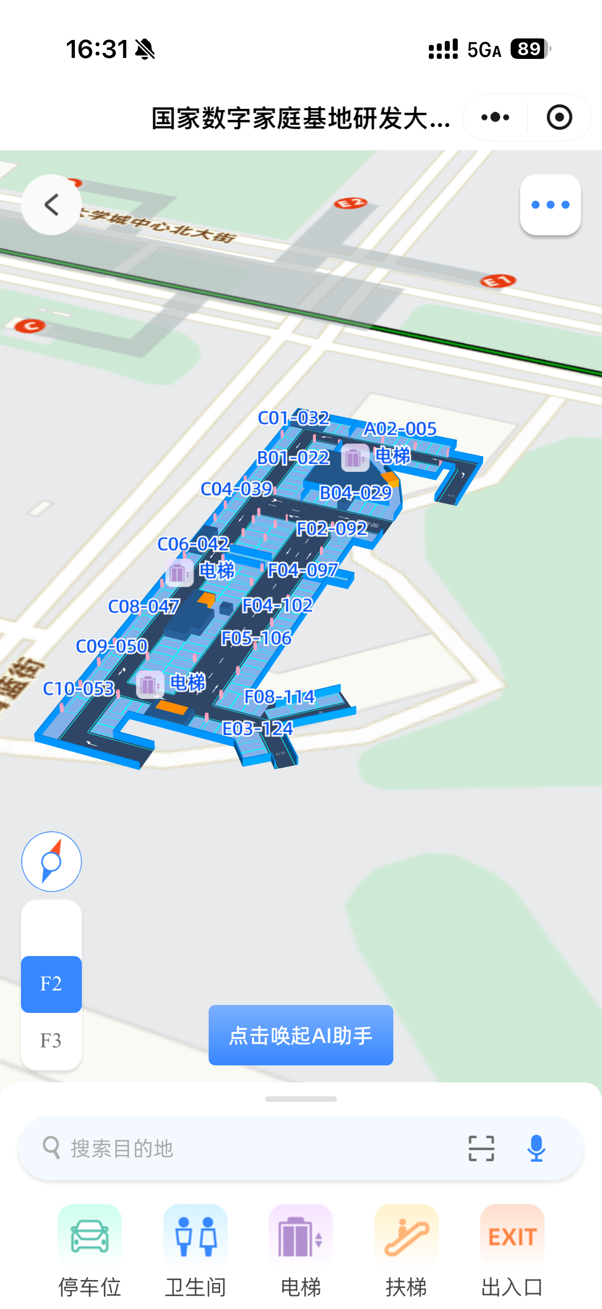 国家数字家庭基地研发大厦