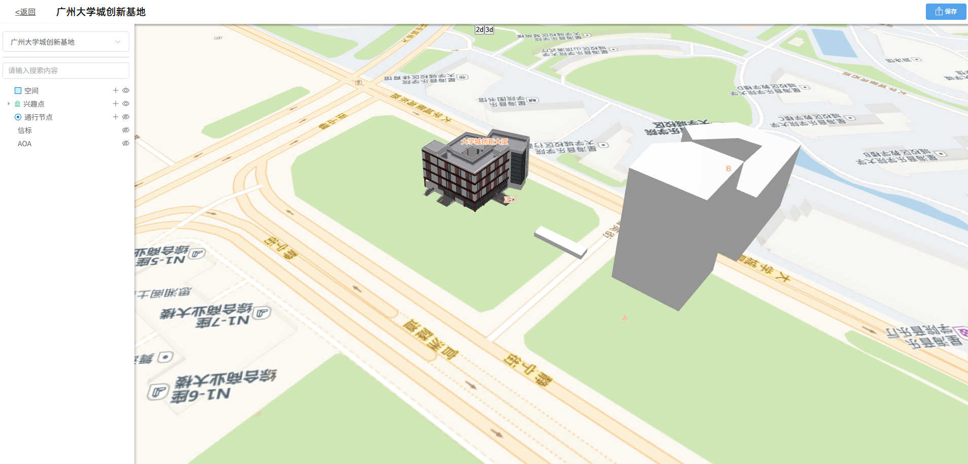 后台管理系统编辑器
